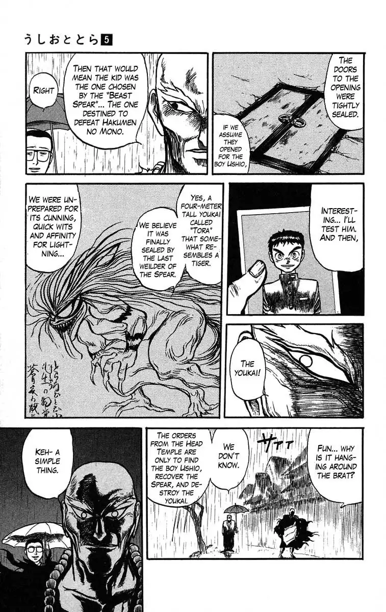 Ushio and Tora Chapter 36 8